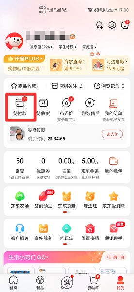 59问答网友