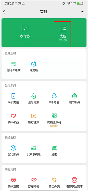 59问答网友