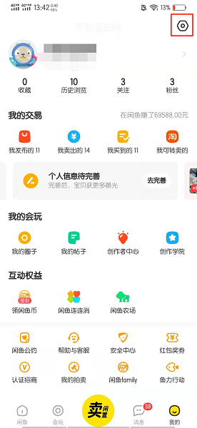 59问答网友