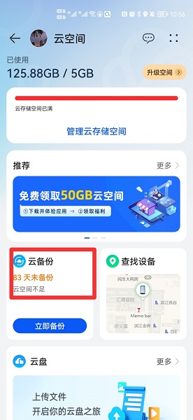 59问答网友