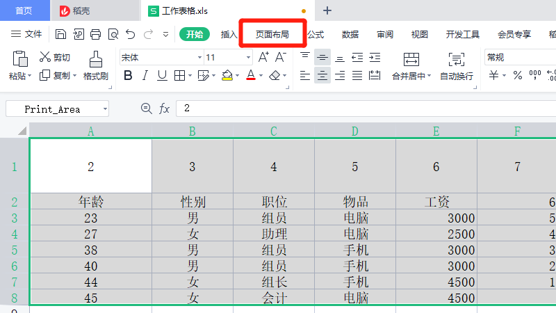 59问答网友