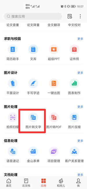 59问答网友